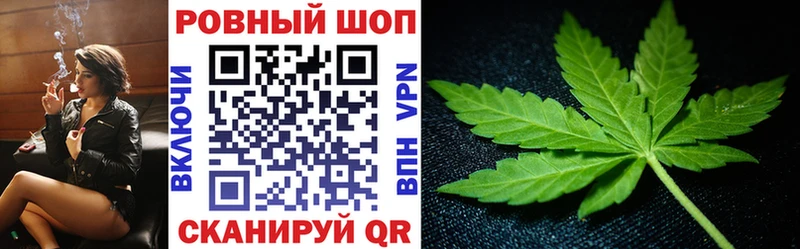 Купить закладку Метамфетамин  COCAIN  Меф  ГАШИШ  А ПВП  Инсар