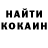 Кетамин VHQ Jenny Sommerfeld