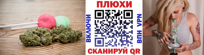 Еда ТГК марихуана  Купить где  Инсар 
