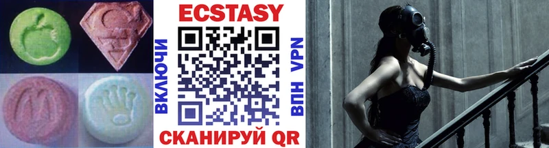 Купить закладки  Инсар  Ecstasy louis Vuitton 