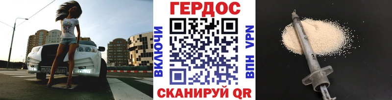 ГЕРОИН афганец  Купить закладки  Инсар 