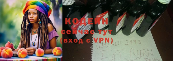 дистиллят марихуана Богородск