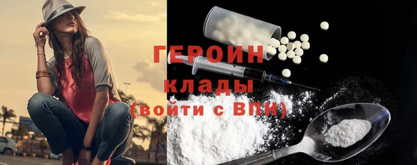 COCAINE Богородицк