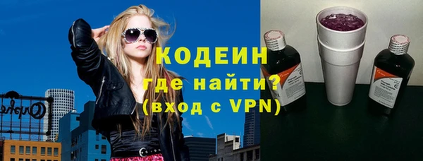 мефедрон VHQ Бронницы