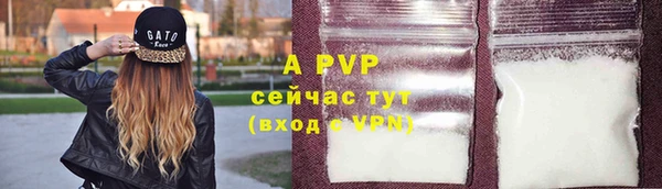 скорость Бугульма