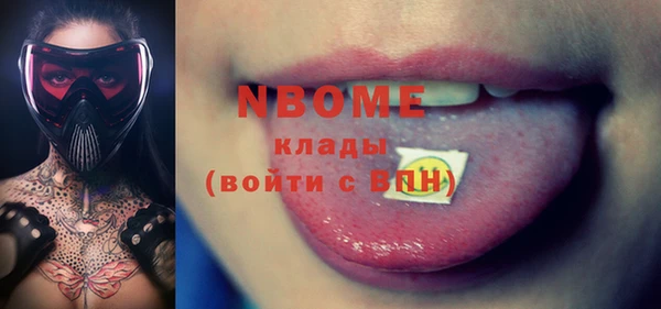 мефедрон VHQ Бронницы