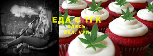 COCAINE Богородицк