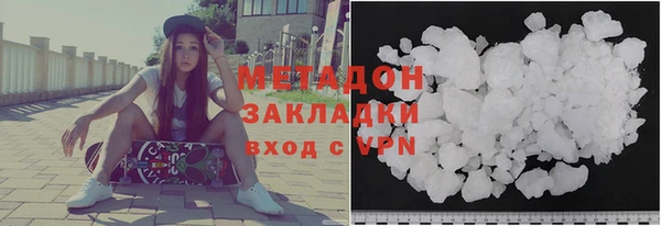 COCAINE Богородицк