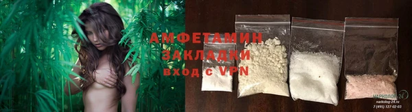 COCAINE Богородицк