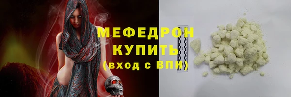 COCAINE Богородицк