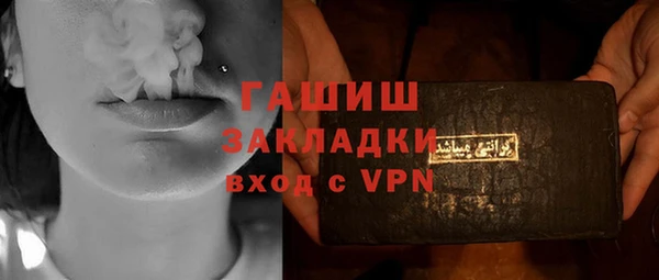 синтетический гашиш Белоозёрский