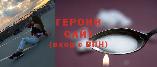 COCAINE Богородицк
