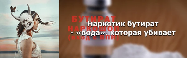 скорость Бугульма