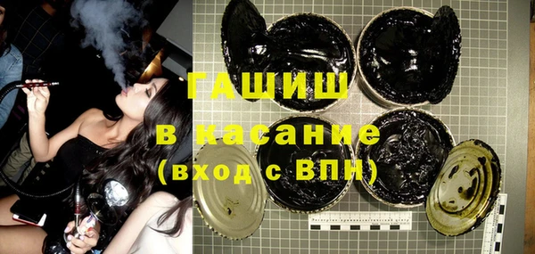 дистиллят марихуана Богородск