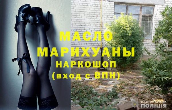 скорость Бугульма