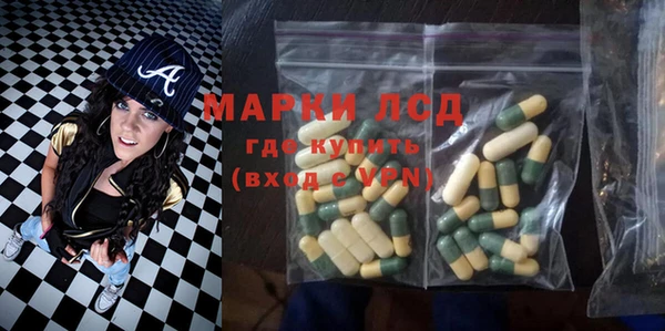 дистиллят марихуана Богородск