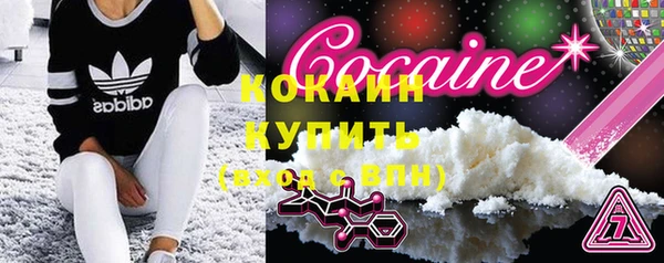дистиллят марихуана Богородск