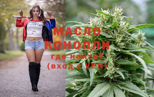 COCAINE Богородицк