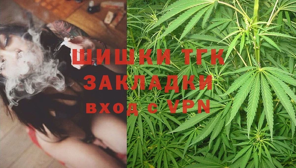 дистиллят марихуана Богородск