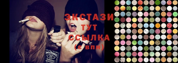 дистиллят марихуана Богородск