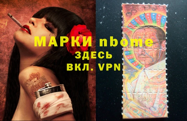 дистиллят марихуана Богородск