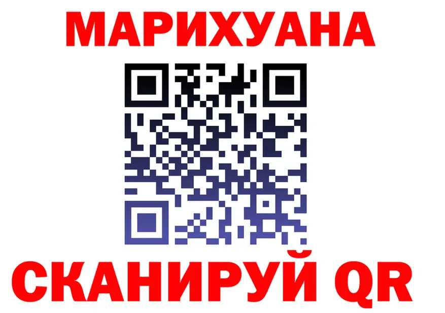 Бутират бутик вход площадка OMG Инсар