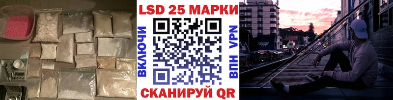 Купить закладки Инсар ЛСД экстази ecstasy