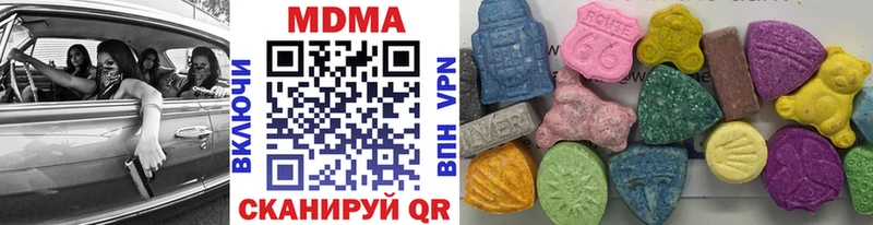 МДМА crystal  Купить  Инсар 