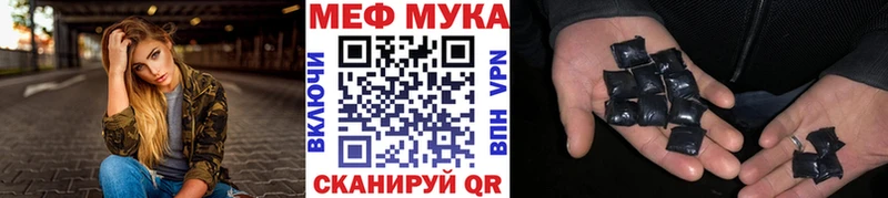 МЕФ мука Инсар