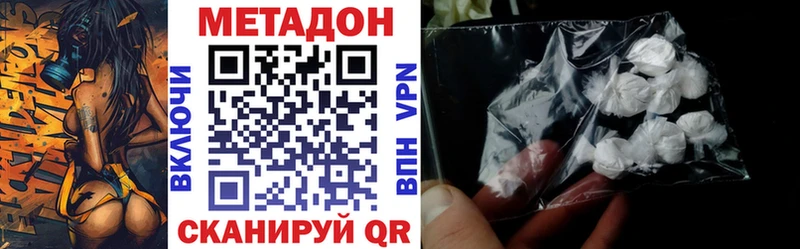 Купить закладки  Инсар  Метадон кристалл 