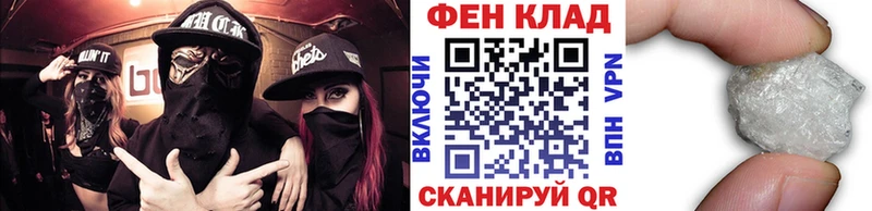 Купить где  Инсар  Первитин Methamphetamine 