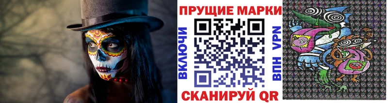 Купить  Инсар  Марки N-bome 1,5мг 