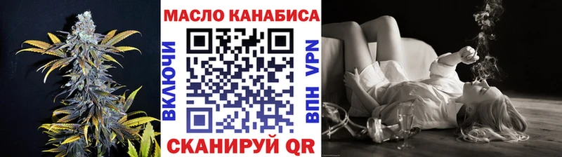Купить где  Инсар  Дистиллят ТГК вейп 